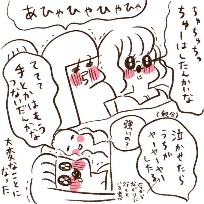 卒業してからの卓球部③ 
