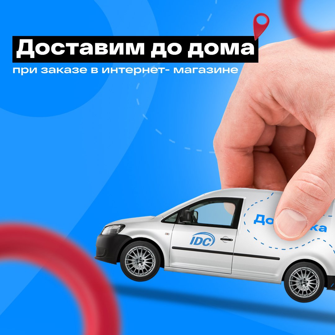 Интерднестрком tweet media