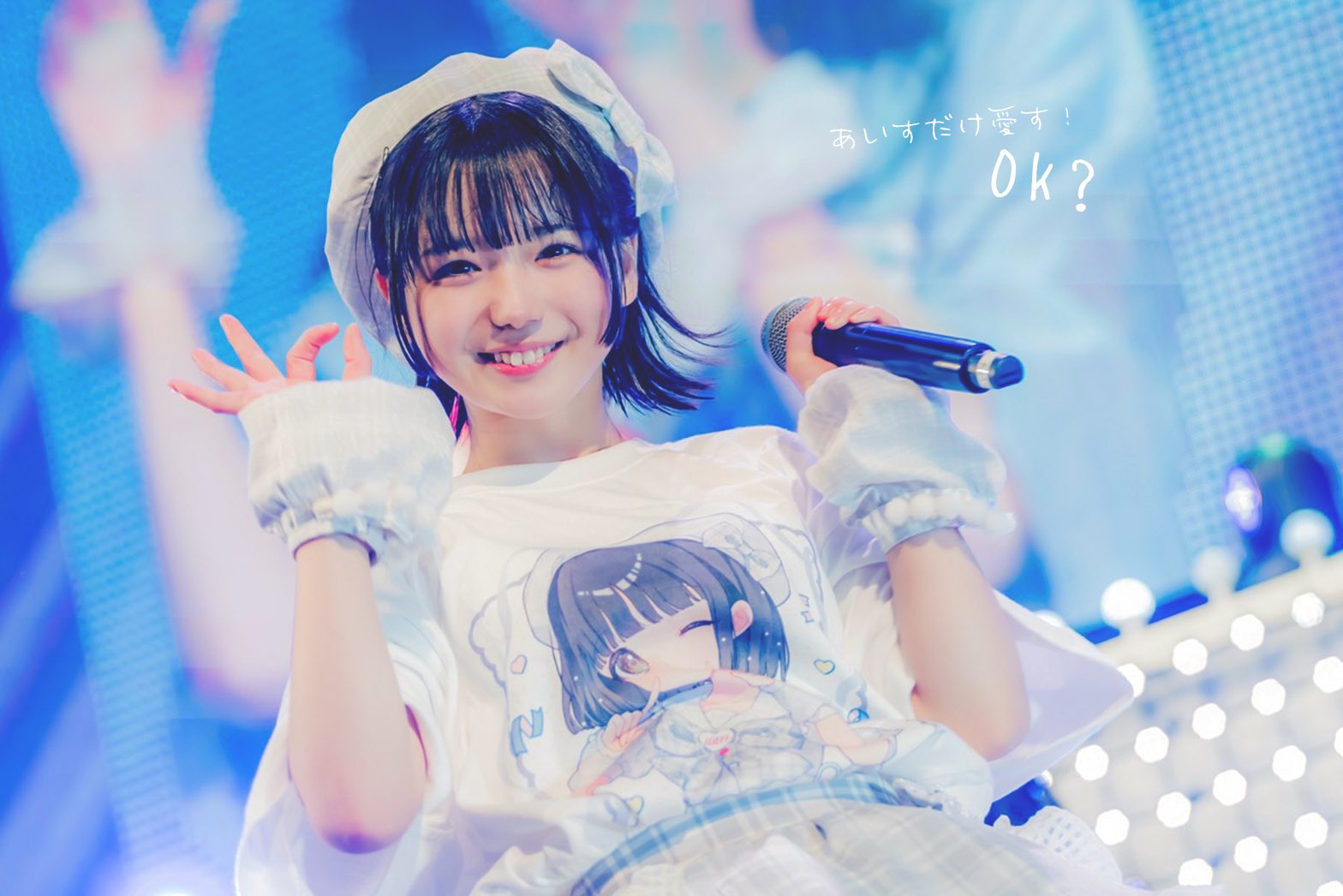 iLIFE! あいす写真集　「終着点」 iLiFE! あいす 終着点 フォトブック あいらいふ