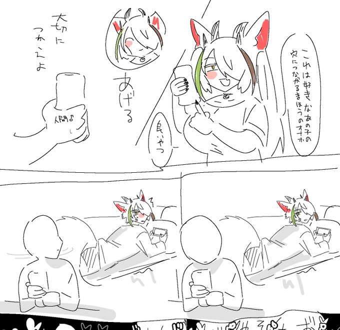 普通に上げとくか…(らくがき) 