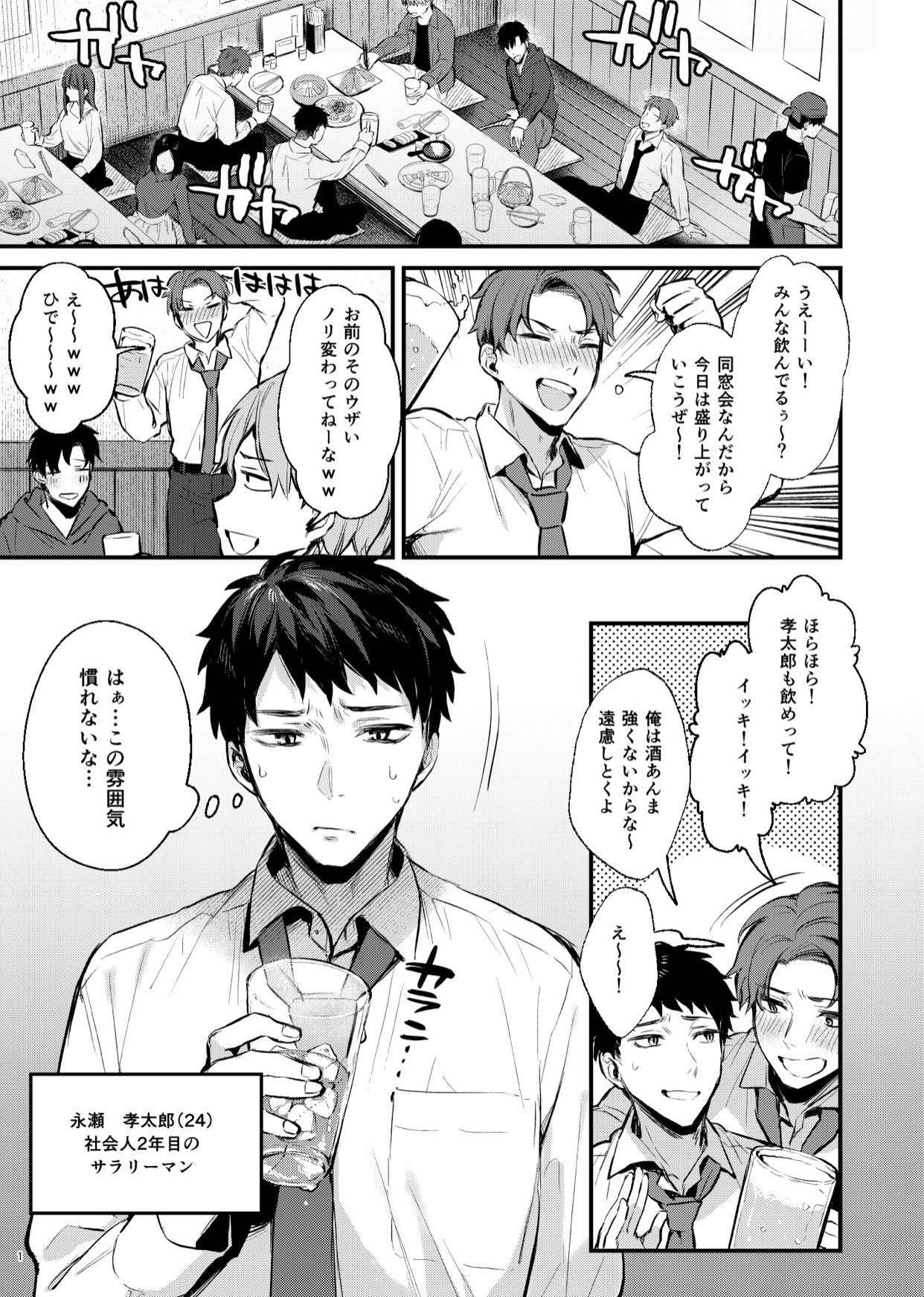 エロ同人info on X: 同窓会で久しぶりに会ったクラスのマドンナと、、、（13） 続き↓がTwitterで無料でよめる↓  【t.cooV2wdwlUPR】 t.coR7UTxj553r  X