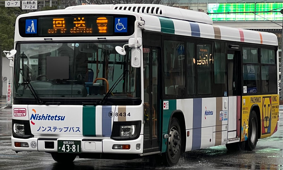 西鉄バスギャラリー博多営業所