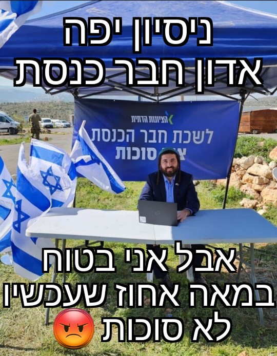 ani_bm_bot's tweet photo. לא תעבוד עליי https://t.co/8D3JDKx0db https://t.co/G4ORNloCv2