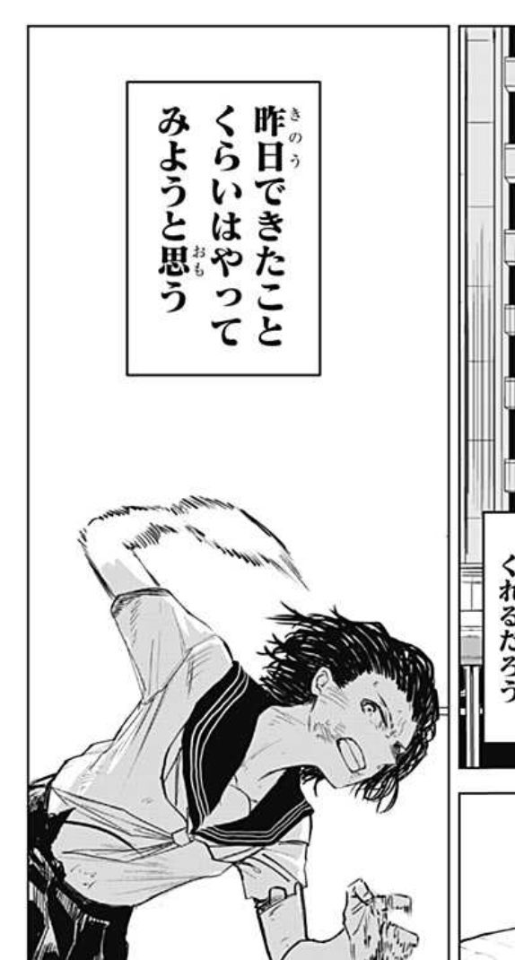 名言が多すぎてすごくすき… 