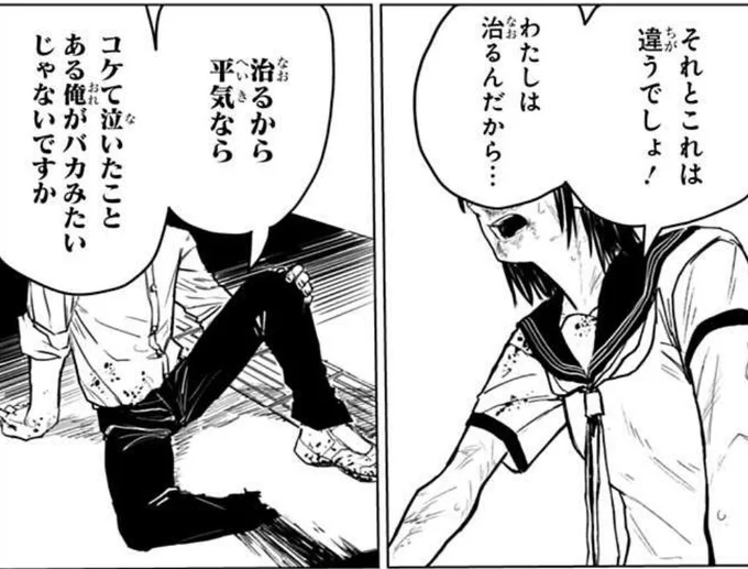 名言が多すぎてすごくすき… 