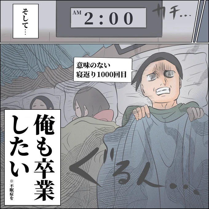 子供の成長に乾杯(2/2)
#隠れ節目祝い #PR 