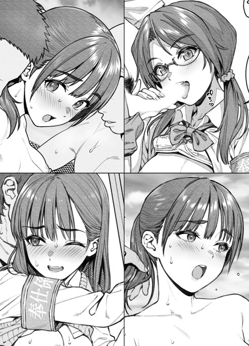 【無料版】2月のイラストまとめ🔞を公開させていただきました!
Twitterに投稿したものよりも高解像度で、無料向けのおまけ差分も一緒に見えます✨
【Fantia】
https://t.co/mkALO6dU2r
【FANBOX】
https://t.co/ZVYhCs7bNg 