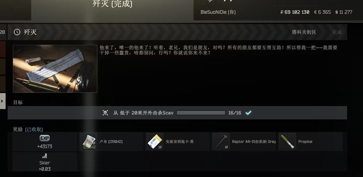 RiuviaN's tweet photo. 第三张啦 https://t.co/Vty5paL1M2