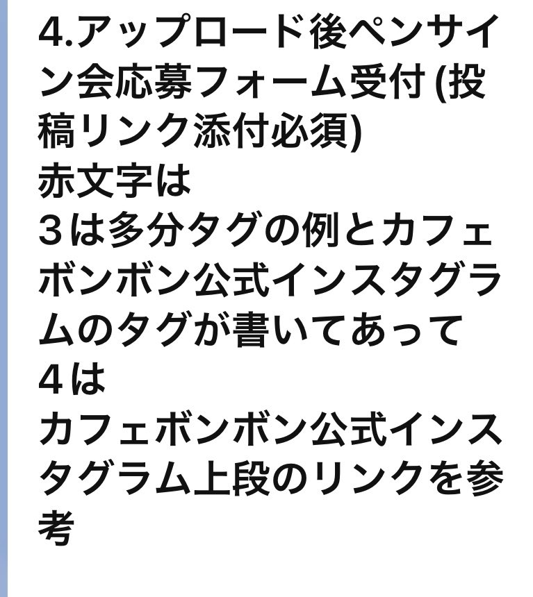 junjun625's tweet photo. サイン会の詳細です
申請書はこちらから
https://t.co/j6zSlxjE8X

電話番号は海外は✖︎でよいそうです
#ドンジュン
#キムドンジュン https://t.co/zVpmNBqGya