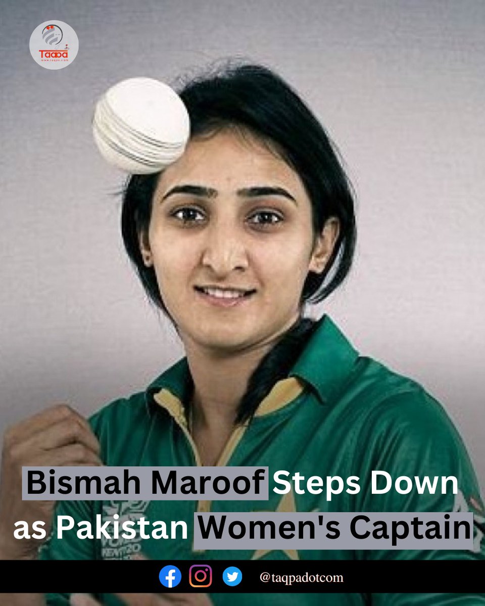 Taqpadotcom's tweet photo. Bismah Maroof Steps Down as Pakistan Women's Captain
#BismahMaroof #Pakistan #Women #Captain #psl #cricket https://t.co/CrrqzHx9bM