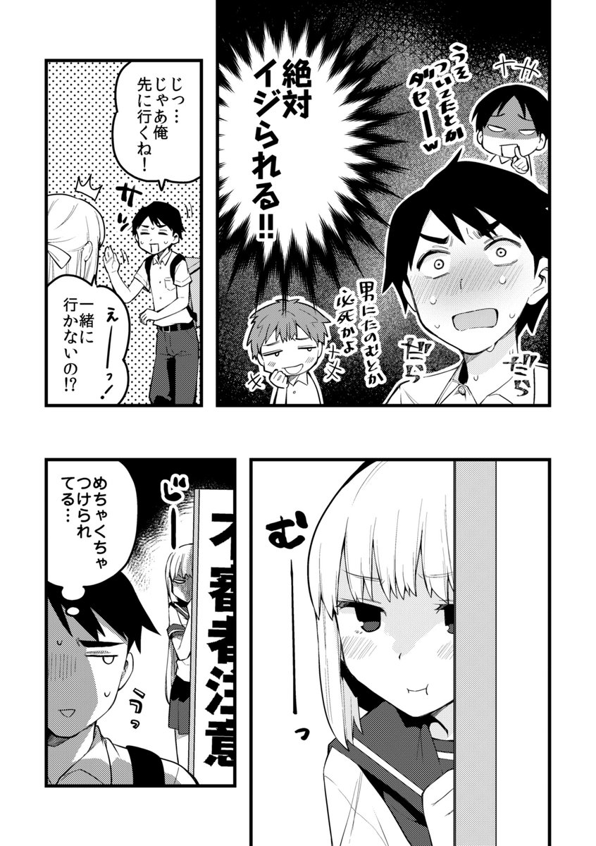 【男の娘同人誌総集編】
Kindle先行で配信始まりました💖2016年〜2021年までに発行した発行した男の娘(女装)同人漫画を再録し、新たにおまけ漫画を加えた総集編です📚さくっと読めるほのぼのラブコメ作品です✨
https://t.co/6DNwCgaUAC