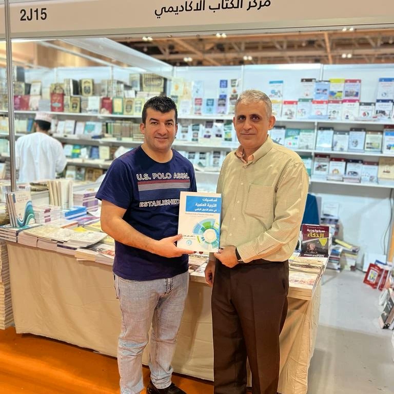 معرض الكتاب،، مسقط 2023