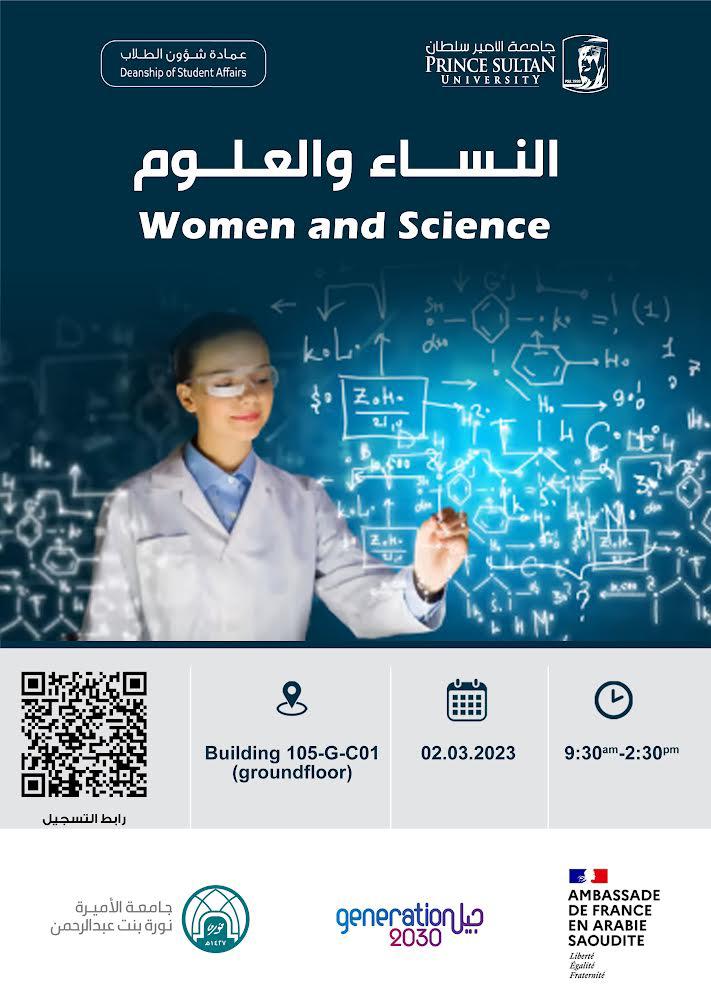 ludovic_pouille's tweet photo. Thanks to @AmelKefif, president of the 🇫🇷 association @Ellesbougent, for her participation in the 🇸🇦🇫🇷 #WomenandScience conference at @PSU_RUH. With 8400 "role models" in France and in the world, the association effectively promotes scientific careers for girls.👏
#FranceKSA 🇸🇦🇫🇷 https://t.co/LgkTKAONpF