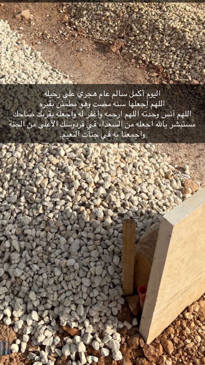 sofg15's tweet photo. #شداد_عبدالمحسن_الراجحي  #السعودية_العظمى  #الأهلي_جدّة https://t.co/iBC1RDOOIw