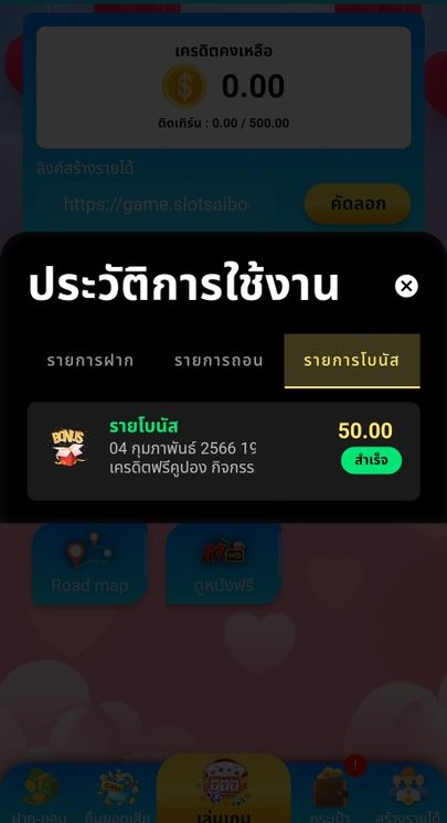 betflix69's tweet photo. 🚨แจกโค้ดทุนฟรี 50🚨
รีทวิต♻+กดหัวใจ💟+คอมเม้น📝
สมัคร ทักรับโค้ด 

รับโค้ดคลิกเล้ยยยย
📲 https://t.co/ejEi7MJDsm

#เครดิตฟรี #เครดิตฟรีไม่ต้องฝาก #เครดิตฟรีไม่ต้องฝากไม่ต้องแชร์ #เครดิตฟรีกดรับเอง #เครดิตฟรี50 #เครดิตฟรีล่าสุด #เครดิตฟรี100 https://t.co/S9K1eD7ALc