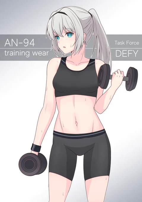 AN-94 training wear 
