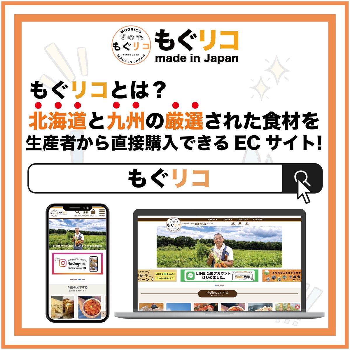 mogrico_japan's tweet photo. もぐリコです！
お世話になっている皆様にホワイトデープレゼントキャンペーンを実施いたします🥰

プレゼント商品🎁
城崎農園👩‍🌾
恋ひめいちご・恋みのりいちご食べ比べセット🍓
応募方法はコメントにて↓
必ずチェックしてくださいね(^^)/
#プレゼント
#キャンぺーン 
#プレゼント企画 
#いちご
#懸賞 https://t.co/Y9DV8300UH