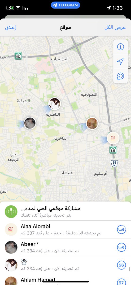 #SuperJuniorinRiyadh 300كم اخخخ منك يالقصيم