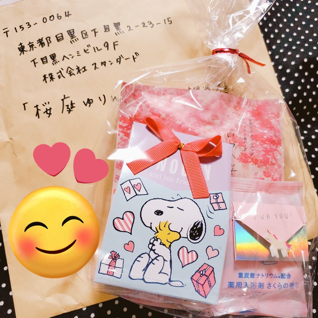 編集部からお手紙とプレゼント転送していただきました！ありがとうございます😊🙏❤️

まだ〆切乗り切ってないので、乗り切ってから頂いた入浴剤で疲れをいやそうと思います。本当にありがとうございます✨ https://t.co/D1hxSkr4vs