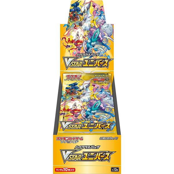 トレカライザス⚡️ネットショップ公式🌟オリパ🌟ポケカ・ワンピ・ヴァイス・ホロライブOCG・ほか (@risesonline) on Twitter photo 🌟『VSTARユニバース』
📣抽選販売のお知らせ
価格
5,500円+700円(送料)
全国発送可
🌟抽選販売参加方法🌟
<a href="/risesonline/">トレカライザス⚡️ネットショップ公式🌟オリパ🌟ポケカ・ワンピ・ヴァイス・ホロライブOCG・ほか</a>
をフォロー
このツイートをリツイート
お1人様1BOXまで
当選時DMにて購入方法ご案内となります
⚠️締切 3/17 🌟『VSTARユニバース』
📣抽選販売のお知らせ
価格
5,500円+700円(送料)
全国発送可
🌟抽選販売参加方法🌟
<a href="/risesonline/">トレカライザス⚡️ネットショップ公式🌟オリパ🌟ポケカ・ワンピ・ヴァイス・ホロライブOCG・ほか</a>
をフォロー
このツイートをリツイート
お1人様1BOXまで
当選時DMにて購入方法ご案内となります
⚠️締切 3/17