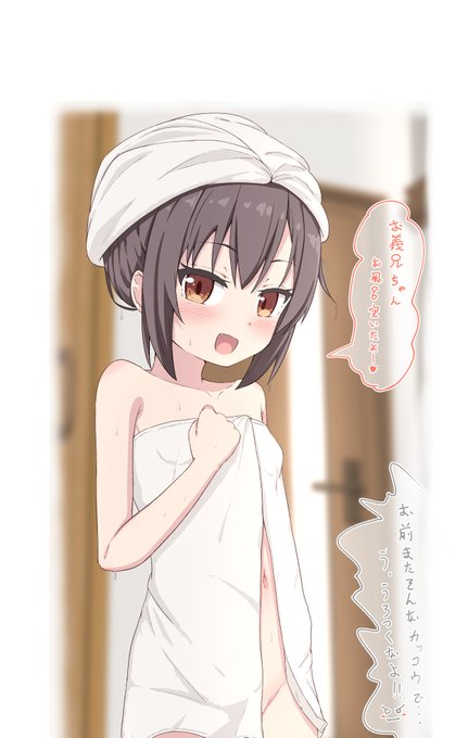 だらしないコのイラスト 