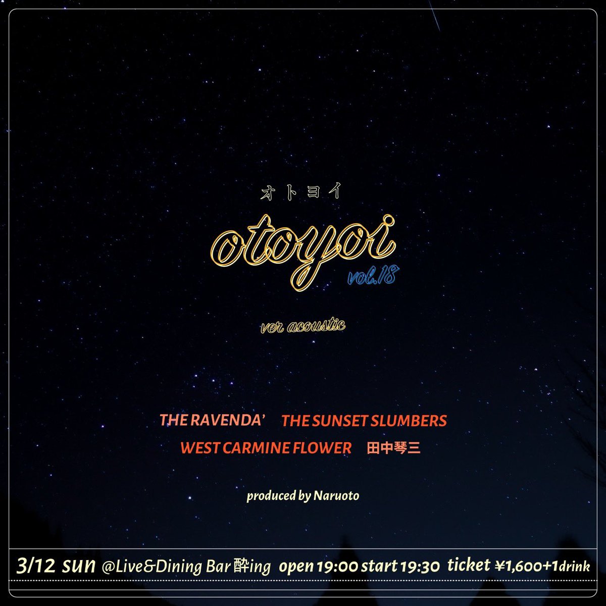 narushi_hotta's tweet photo. 3/12にライブ企画します！
前回から約3年ぶりに音宵復活！
・THE RAVENDA'
・THE SUNSET SLUMBERS
・WEST CARMINE FLOWER
・田中琴三
4組が出演！久々の酔ingさんにて今回はアコースティックがメインのライブです！激アツ！楽しみすぎる！
ぜひ遊びにきてねー🔥🔥 https://t.co/w8wDudwRz7