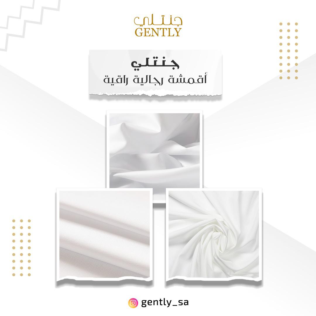 Gently_sa's tweet photo. عارفين انك ما جهزت للصيف..بس لا تشيل هم حنا جاهزين💪
 جنتلي يوفرلك أفضل أنواع الاقمشة الصيفية لتحافظ على أناقتك وراحتك بأفضل الأسعار.
جنتلي .. أول خطوة لإطلالة انيقة 💫
أطلب الأن عن طريق متجرنا الإلكتروني 
https://t.co/e2hlUuTywD

#جنتلي https://t.co/QBnveY3Spl