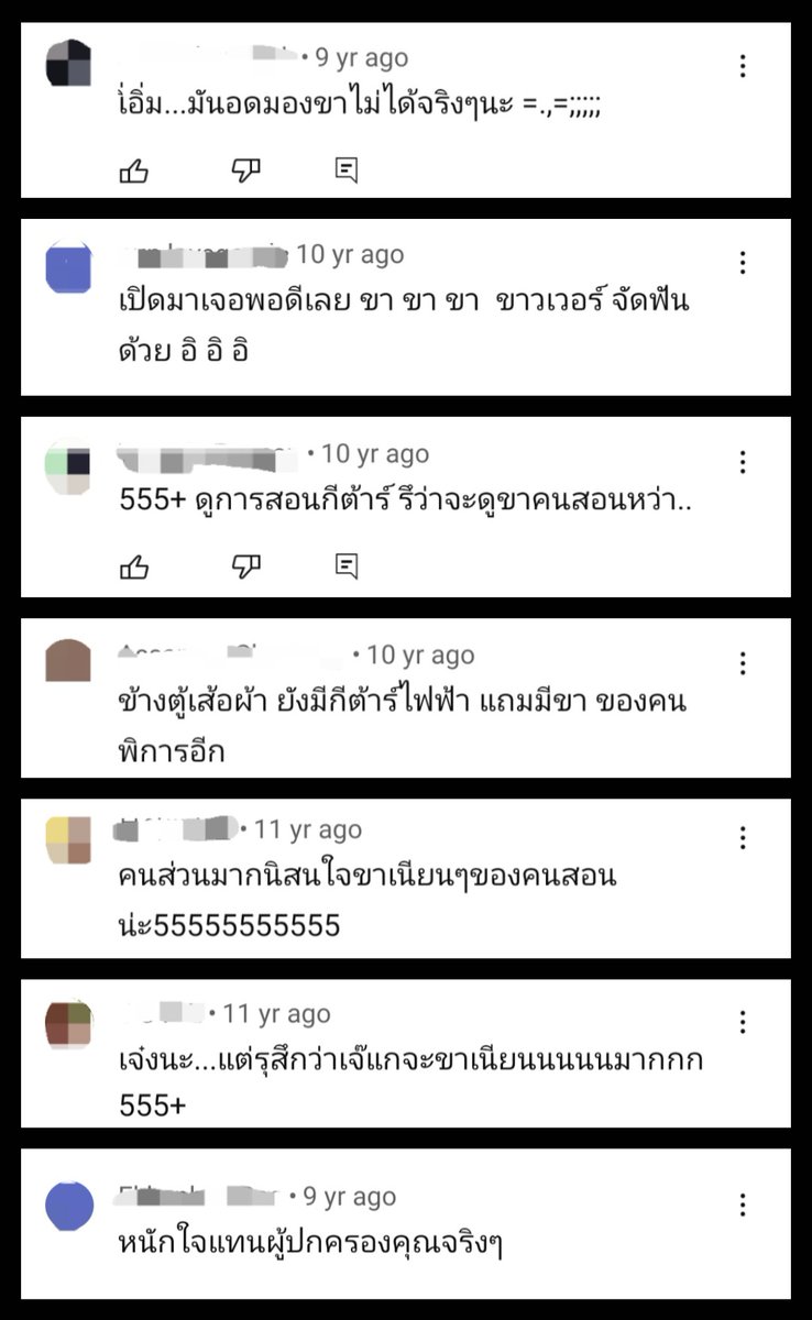 เด็กอายุ17คนนึงที่ตั้งใจทำคลิปสอนเล่นกีต้าร์จนได้ล้านวิว แชร์ความรู้+แรงบันดาลใจให้คนได้ตั้งเยอะ แต่ต้องมาเจอกับอะไรแบบเนี้ยอ่ะ