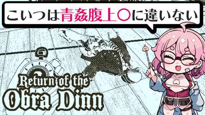 配信告知23:00ごろちんぽディンディンオブラディンやるよ〜この配信では嘘のネタバレが許可されていますコメント欄で嘘をたくさん言ってね▽▼待機所▼▽餅桃ちも #新人Vtuber #AVtuber 