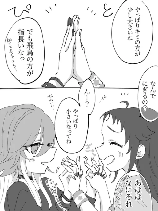 こういうコトですか!? https://t.co/06X46ETaWH 