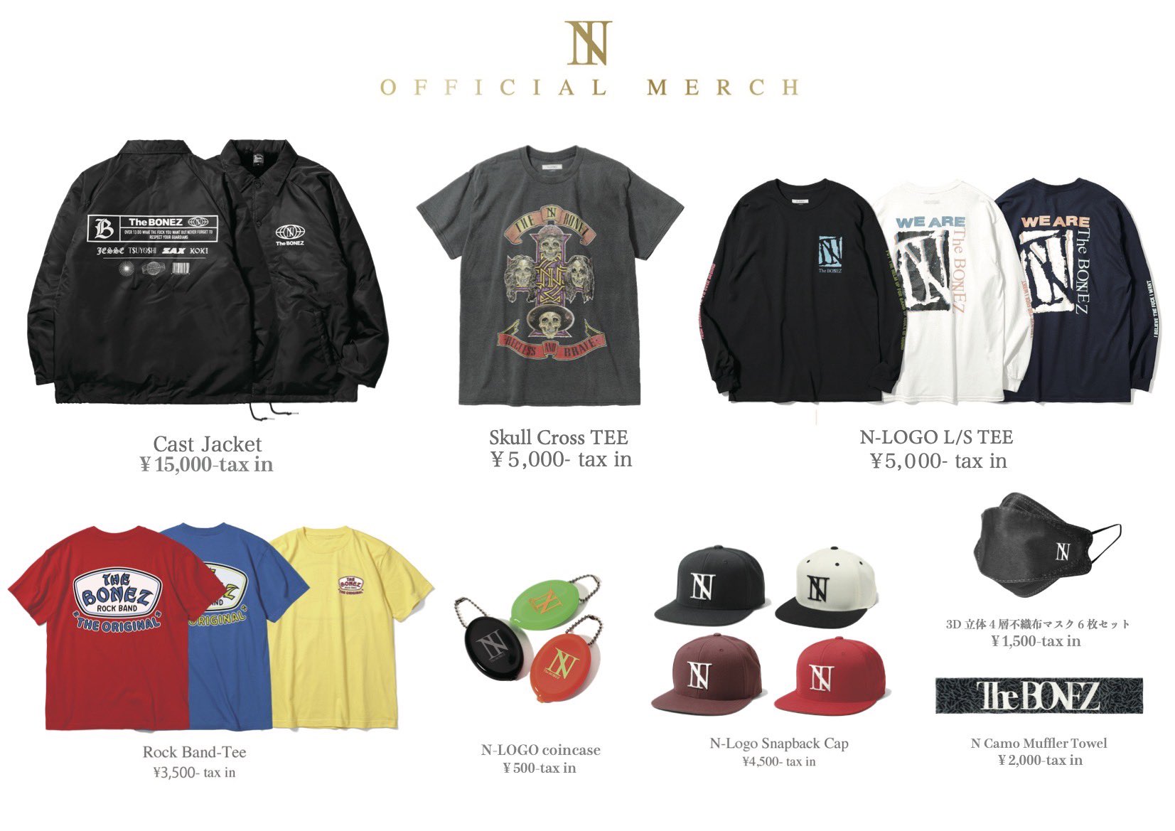 THE BONEZ WE CONTROL TOUR ロング Tシャツ THE BONEZ WE CONTROL TOUR ロング Tシャツ