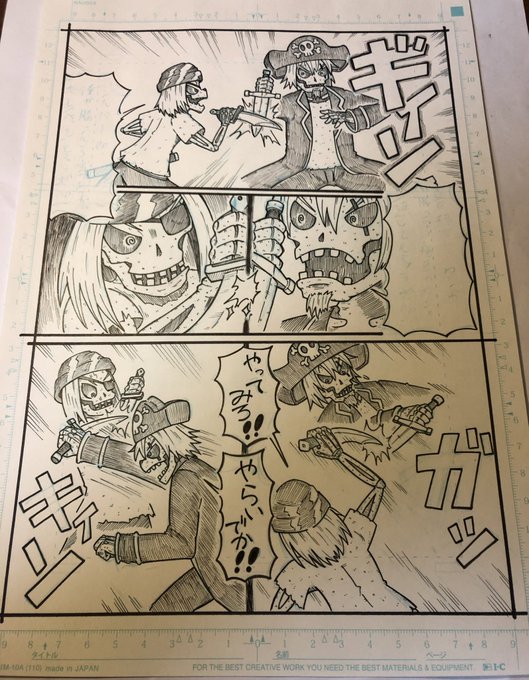 ナメクジ並みのスピードでオリジナル漫画の続き描いてる。 