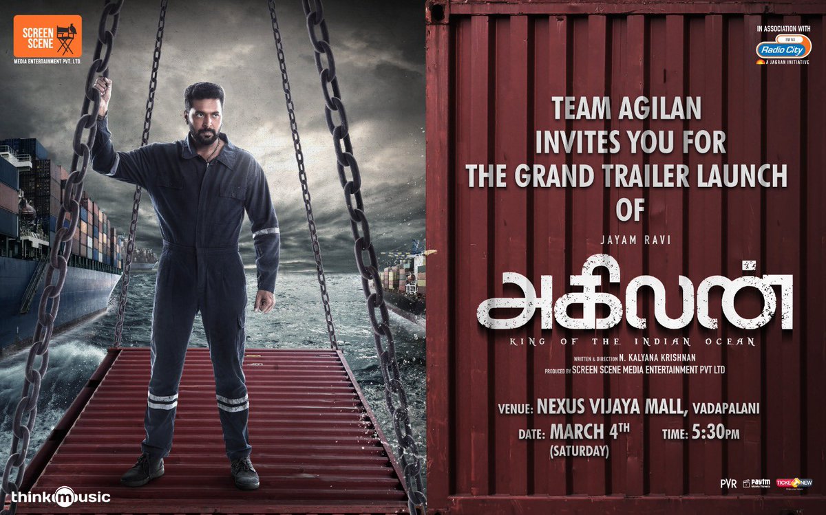 Happy to invite you all for #Agilan Grand Trailer Launch which going to happen on March 4th at 5:30 Pm in association with @radiocityindia ! Venue : Nexus Vijaya Mall #AgilanFromMarch10 @Screensceneoffl #DirKalyan @priya_Bshankar @actortanya @SamCSmusic @shiyamjack