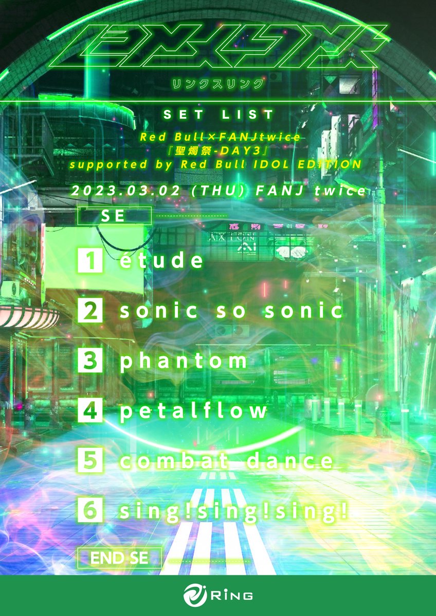 【🌐御礼🌐】

本日はFANJtwiceに
お越しくださりありがとうございました🙇

私服ランチェキもゲットしてくれて
ありがとうございました！！

⏬本日のセトリ⏬