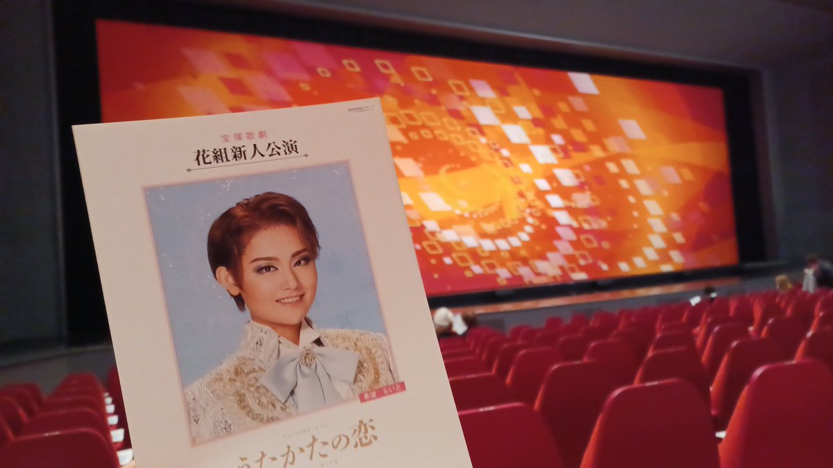 58%OFF!】 宝塚宙組公演 カジノロワイヤル 3 31 S席2枚 revecap.com