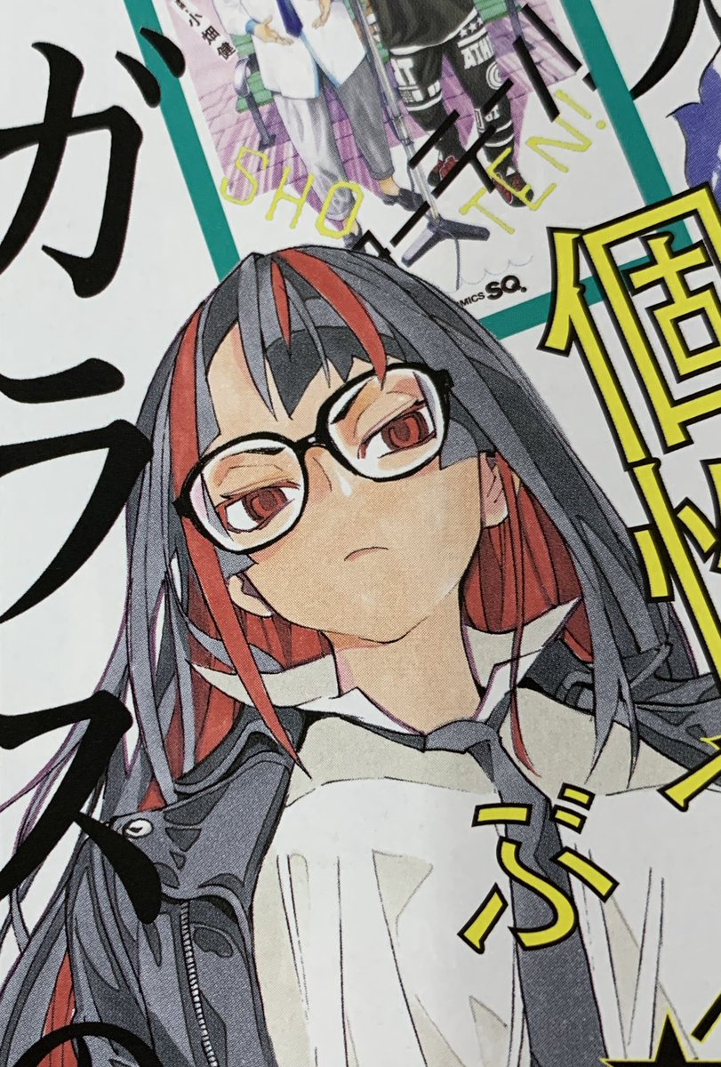 漫画 まとめ売り ワールドトリガーやショーハショーテン、しっぽ
