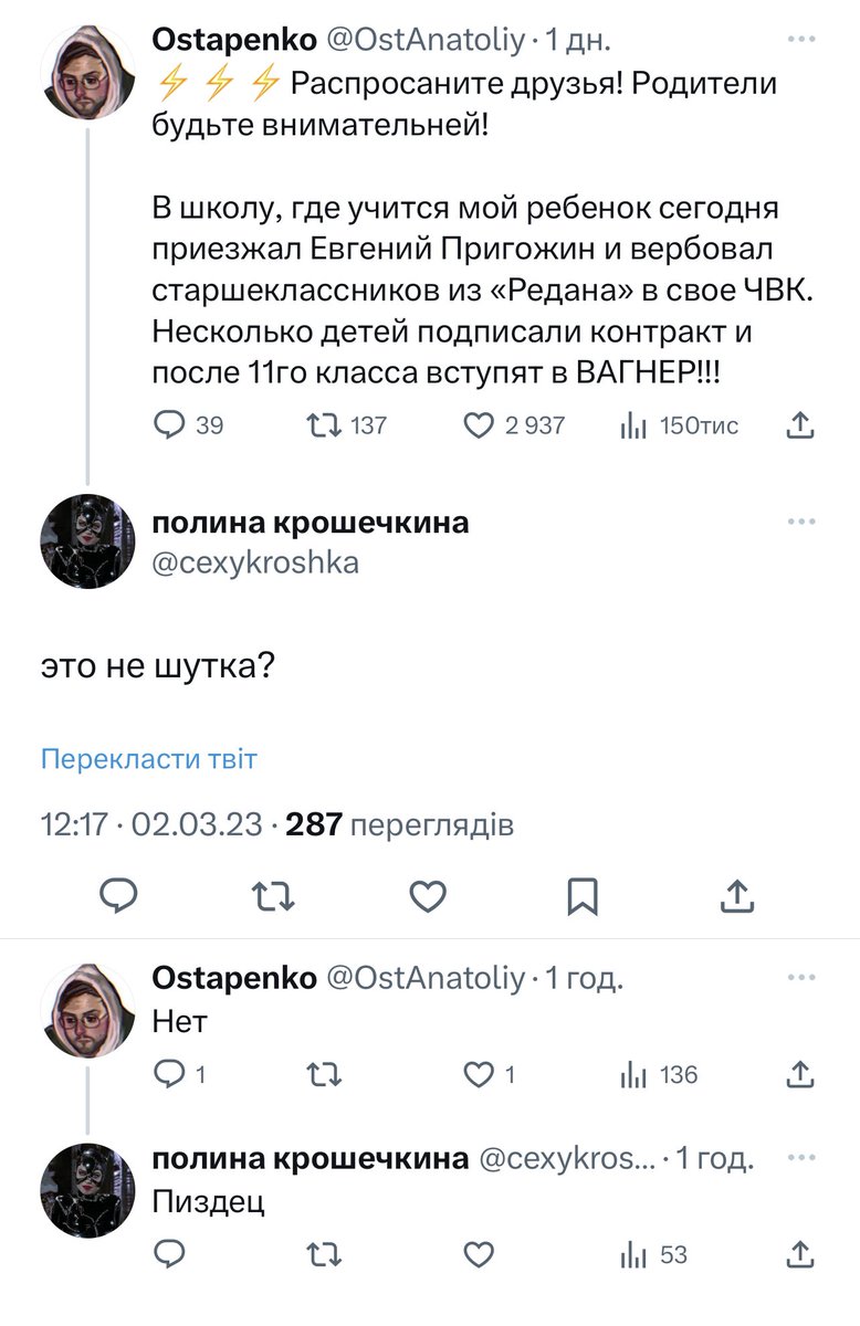 Інформаційне дрг