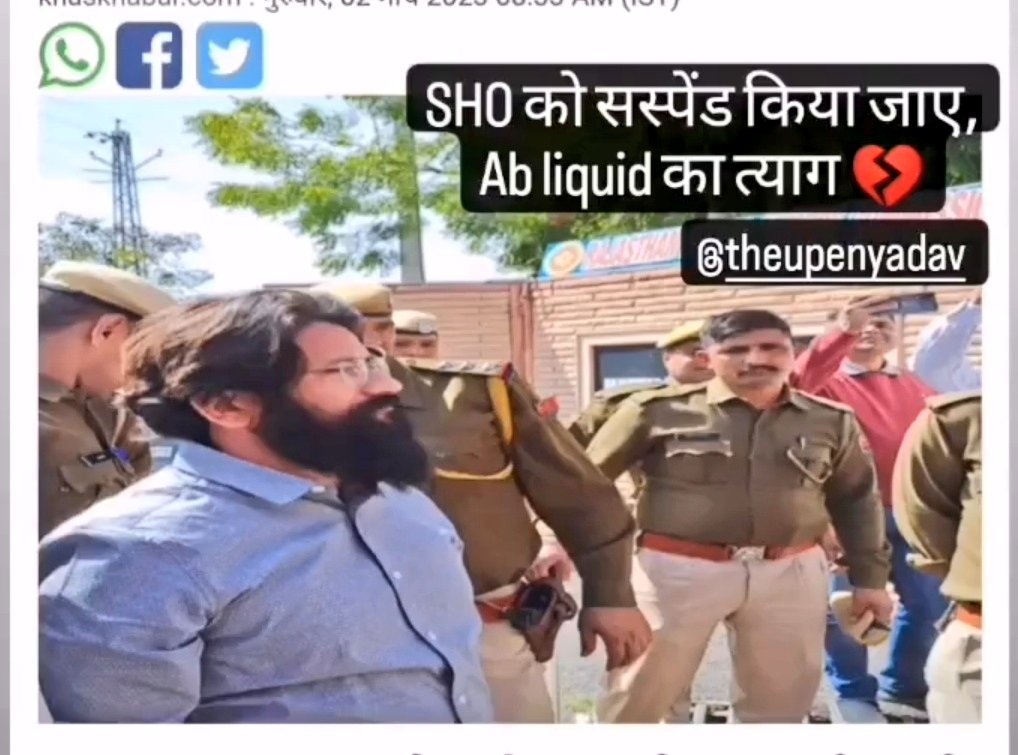 Insaf_ali_rj21's tweet photo. प्रशासन की बेबसी और लाचारी तो देखो सब कुछ साबित हो जाने पर भी तब तक कुछ नहीं कर सकते जब सरकार हुकुम न दे दे ! और वो यह करेगी नहीं अपना हिसा जो ले लिया मुंह बंद रखने का  पेपर माफिया से ।।🤷
#raj_cho_paper_reject_kro
@ashokgehlot51 @TheUpenYadav @Insaf_ali_rj21
@dsrajpurohit291 https://t.co/nzTX3pEyyO