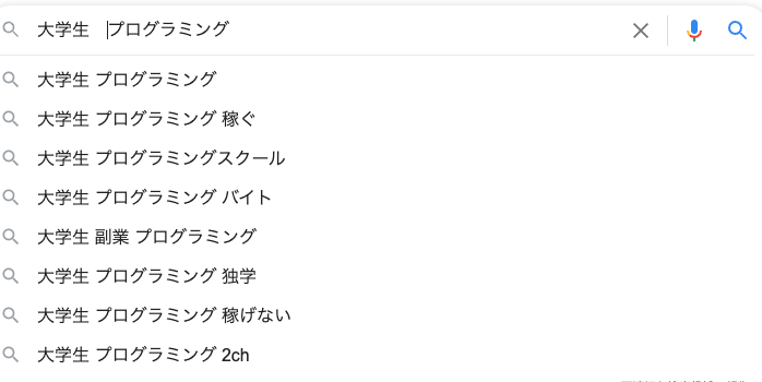 hpfull_01's tweet photo. [超基本]
Googleアドセンスに合格するコツで「ユーザーの悩みを解決する記事」と良く言われますが、ユーザーの悩みを知る方法の1つに、サジェストワードを見るというのがあります。

#ブログ初心者と繋がりたい https://t.co/FXzmUPEkYt