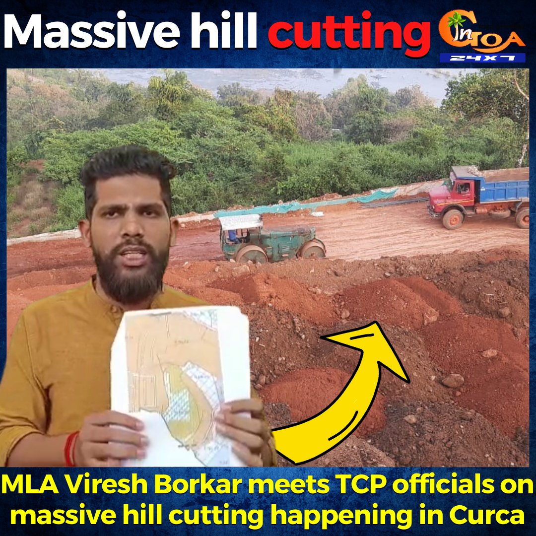 InGoa24x7's tweet photo. Massive hill cutting- MLA @Viresh_Borkar meets TCP officials on massive hill cutting happening in Curca
WATCH : https://t.co/dmi48VAhz6
#Goa #GoaNews #HillCutting #Curca #VireshBorkar #TCP https://t.co/wK3p8lZo1s