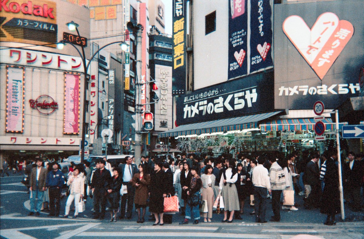 ⭐ 目で見る新宿区の100年 ⭐ 350枚のレトロな写真が語る新宿区 絶版本 1989年、新宿東口