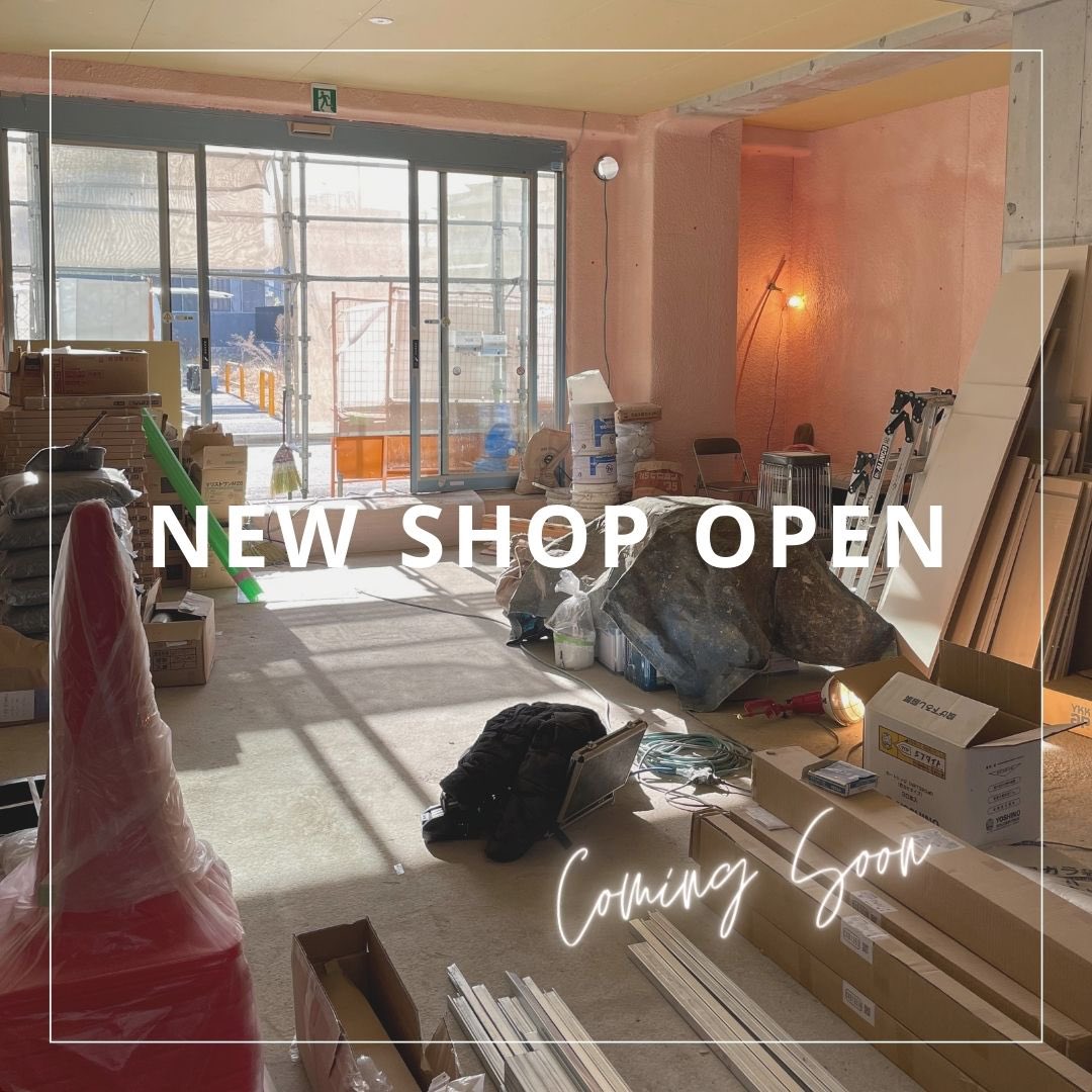 突然ですが、ただいま新店舗オープンに向けて準備中です！
まだオープンまで日にちがあるため正式なお知らせはもう少し先になります🙇‍♀️

近日中にスタッフ募集を行う予定です
SNSで詳しい募集要項とエントリー方法についてお知らせいたします
RDCが好きで働いてみたい！という皆様お待ちしております。