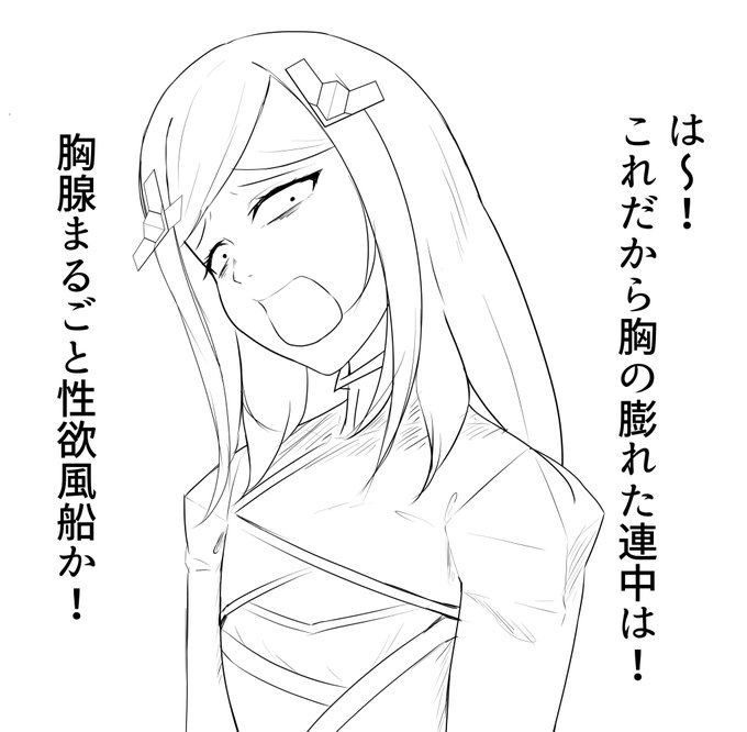 ナエン詰め合わせセットその2 