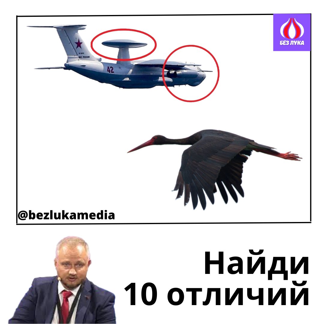 bezlukamedia's tweet photo. Больш мемаў і гумара тут 👉 @bezlukamedia https://t.co/hsj3Im7BFr