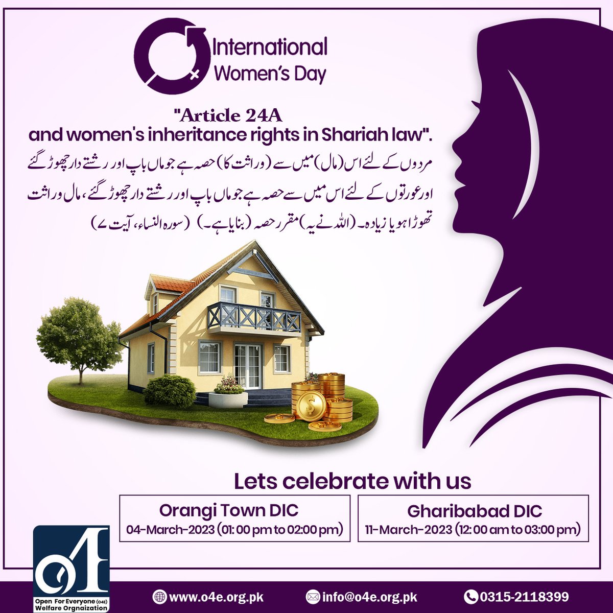Happy International Women's Day! Let's talk about Article 24A and women's inheritance rights in Shariah law. 

#IWD23  #GenderEquality #womenempowerment #STS #gharibabad #OrangiTown #streettoschool #streetchildren #streetschoolbyhassanghoghari