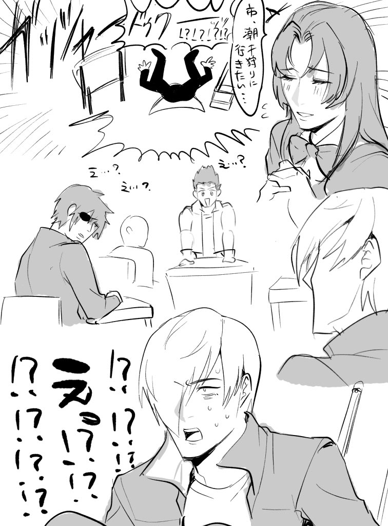 偏見BASARA 