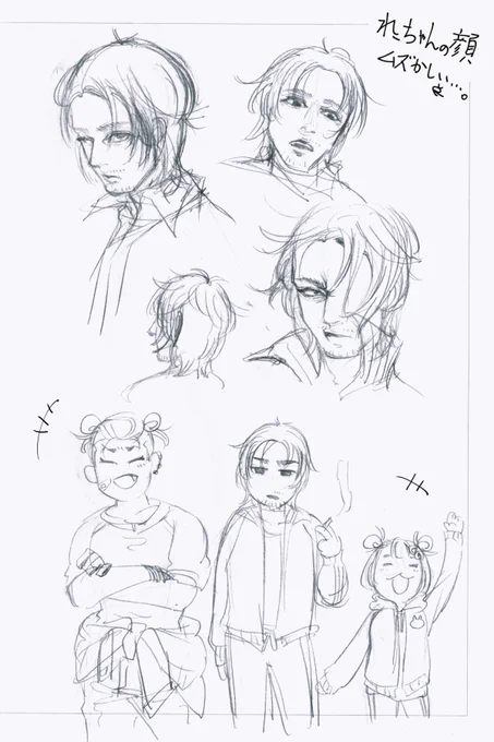 感覚取り戻すために試行錯誤してます
描いてた当時ですらモブや背景よりずっと時間かかってた難所が主人公の顔面😭難しい…
時代に合わせてに令和メイクの眉に寄せてみるなど 