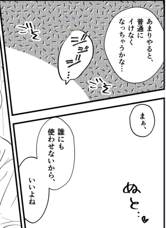 や、病み～～～って思いながら一人で喜んでました😂
ヴィさんナチュラルにゆうりくんを勝手にどうこうしようとしてるの好きすぎるんですが、早く仕上げて読んでもらいたいです(笑)
病みふぉろふ最高だなぁ… 