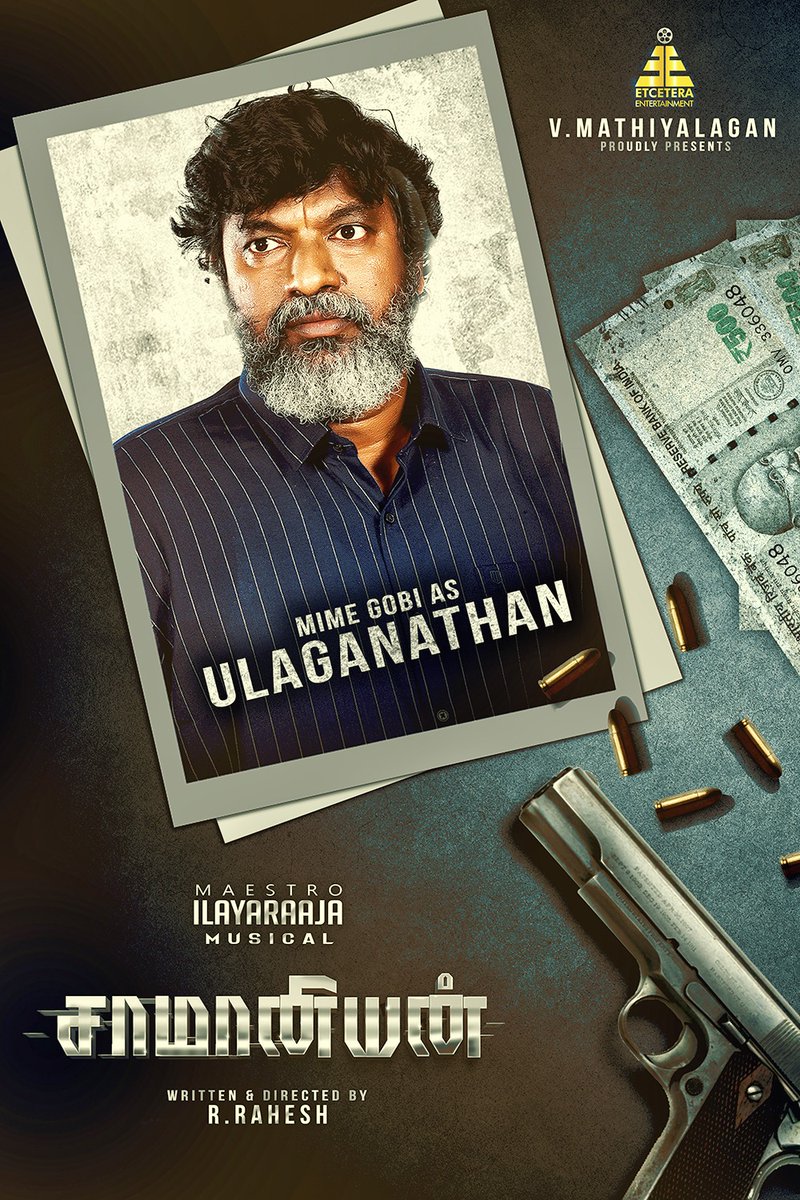 Actor @mimegopi
as Ulaganathan 

#Isaignani @ilaiyaraaja #MakkalNayaganRamarajan #Radharavi #MSBhaskar
  
@Etceteraenter @MathiyalaganV9 
@direcrahesh  
@Gopieditor  @johnmediamanagr @ShritaRao
@umapathyraja @SathsJ 

#SAAMANIYAN
#சாமானியன்