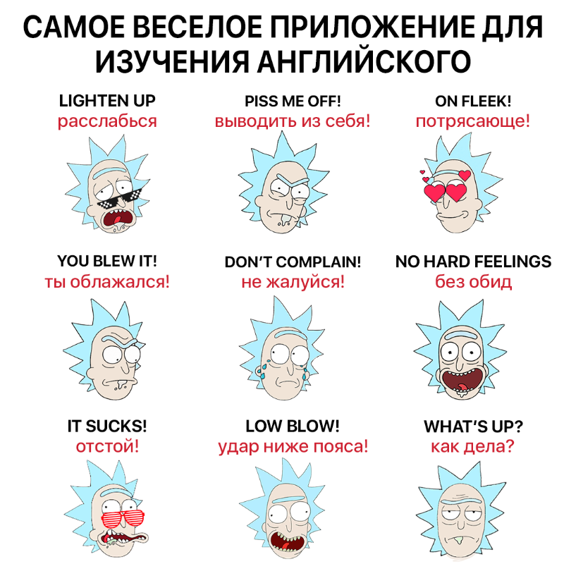 ewa_app's tweet photo. Начни учить английский язык ЭФФЕКТИВНО и ВЕСЕЛО с приложением EWA!💥💥💥